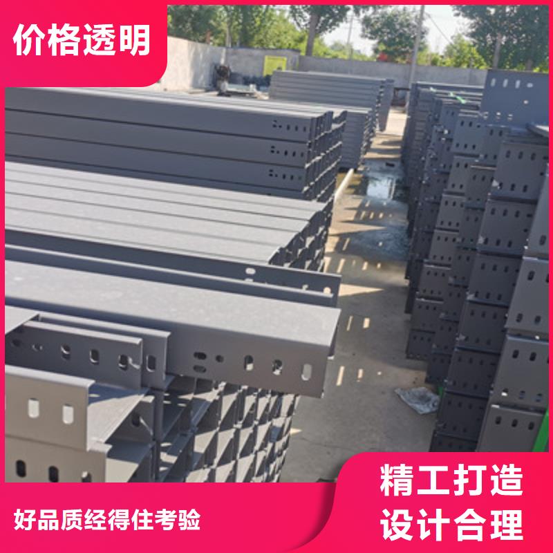 镀锌托盘式桥架厂家批发价格##2025已更新可零售可批发