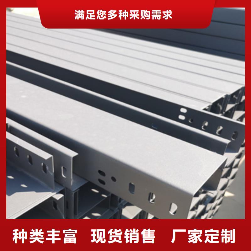 镀锌托盘式桥架厂家规格型号全##2025已更新当地厂家