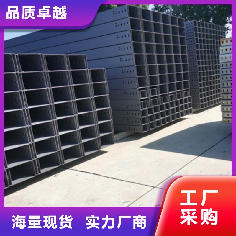 镀锌槽式桥架厂家价格便宜#2025已更新批发价格销售的是诚信