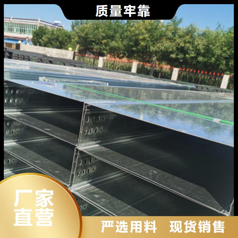 室内桥架厂家报价-欢迎关注022已更新（头条/创新）当地制造商