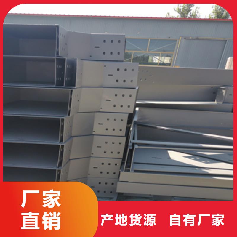 防火梯式桥架厂家发货快#2025已更新批发价格工厂现货供应