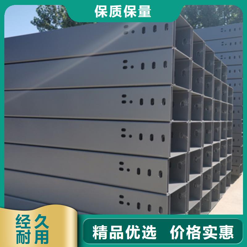 弱电/强电桥架生产厂家批发价17分钟前实力见证