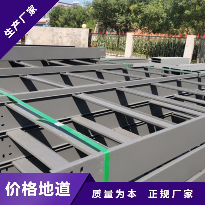 封闭式桥架300*100厂家发货快本地公司