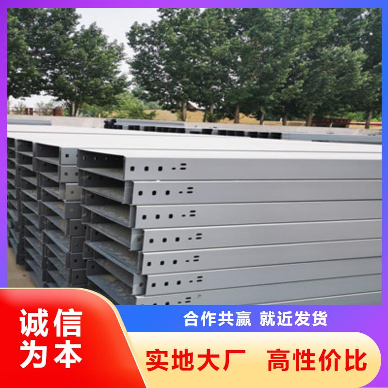 本地不锈钢电缆桥架厂家大量现货发货快当地供应商