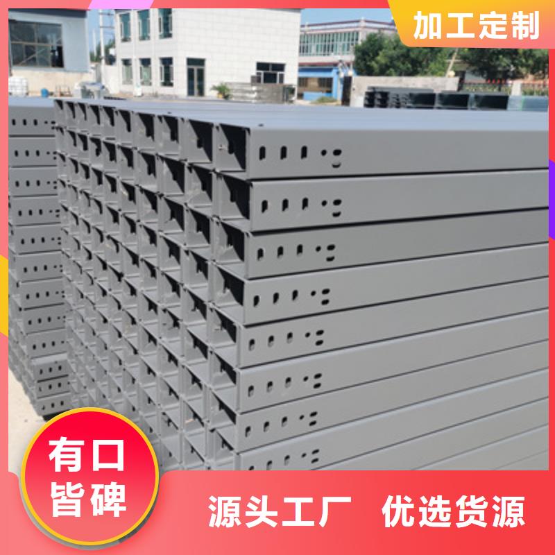 企业推送：锌铝镁桥架生产厂家联系方式当地服务商