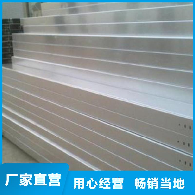 加强筋电缆桥架厂家发货快2025已更新（今天/市场）厂家直销直供