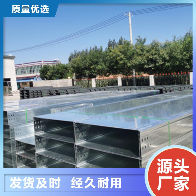 网格桥架厂家实体工厂【资讯/】保障产品质量