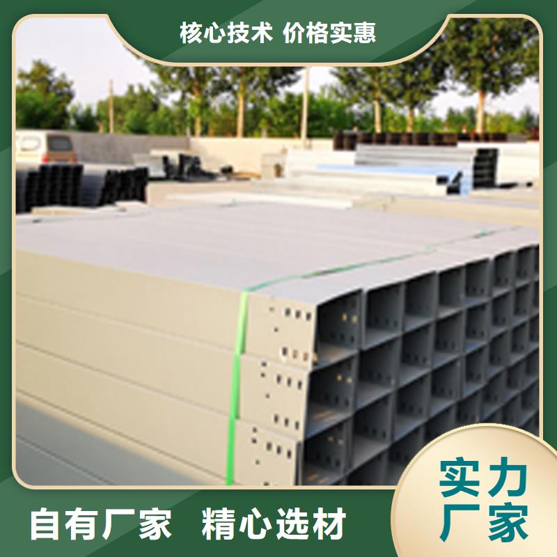 耐火桥架生产批发厂家电话同号省心又省钱