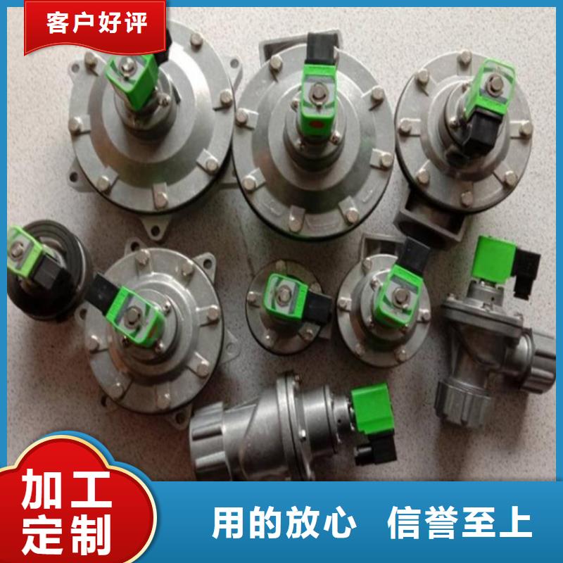 上海脉冲阀工厂批发价本地经销商