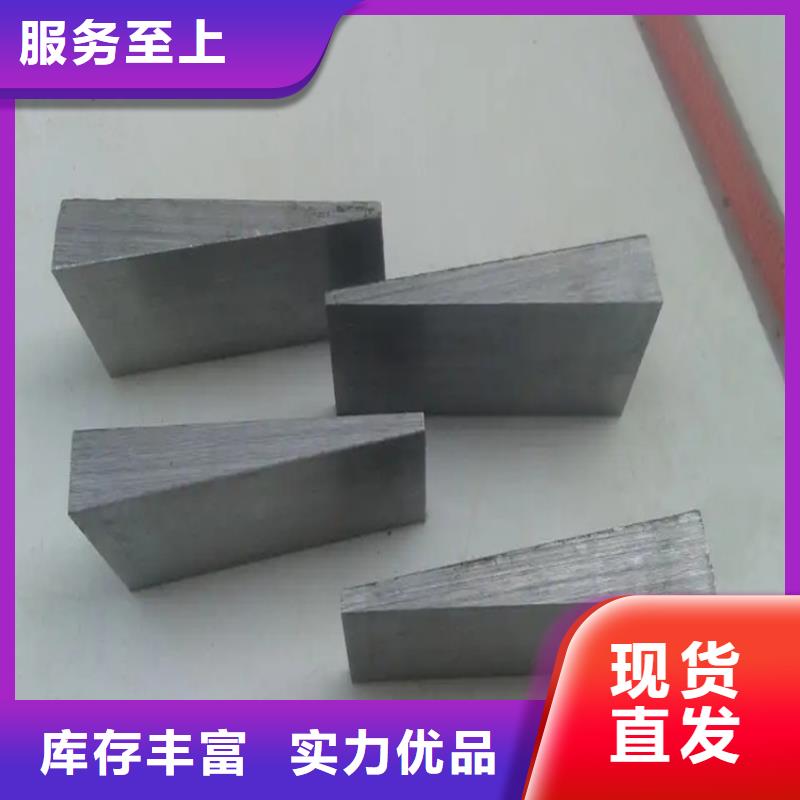 平铁实体工厂同城品牌