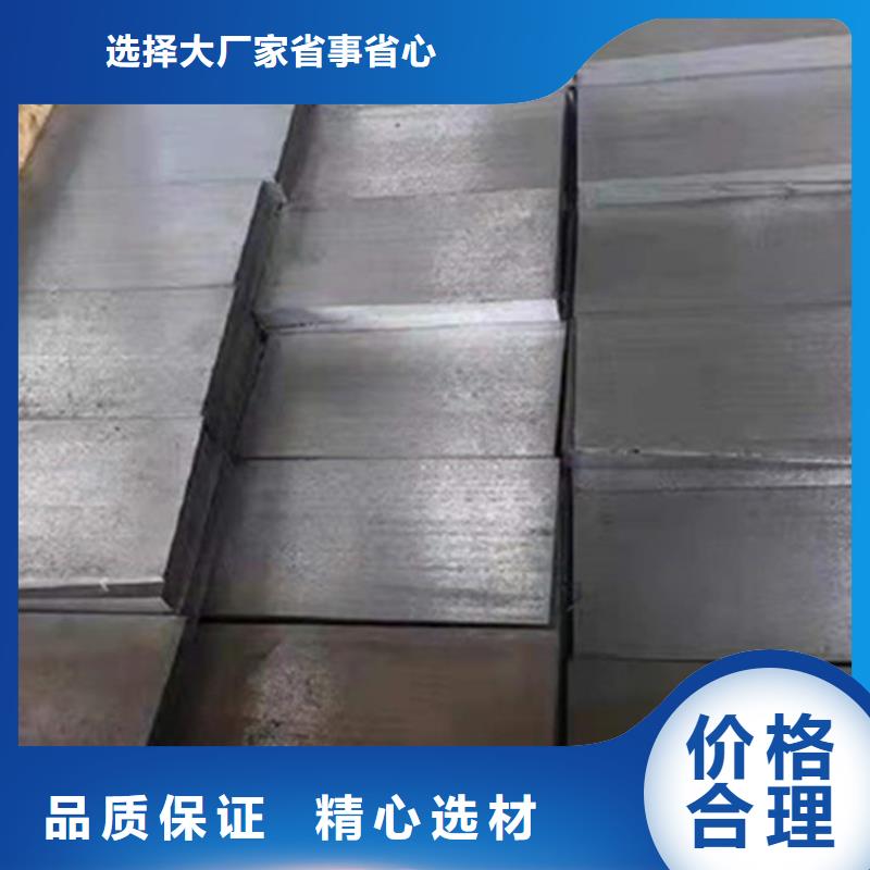 平铁尺寸齐全定金锁价
