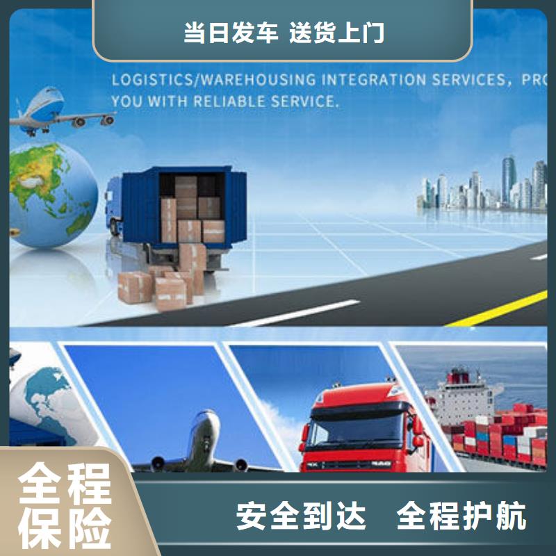 重庆到长治摩托车托运公司2023已更新(今日/货车趋势)