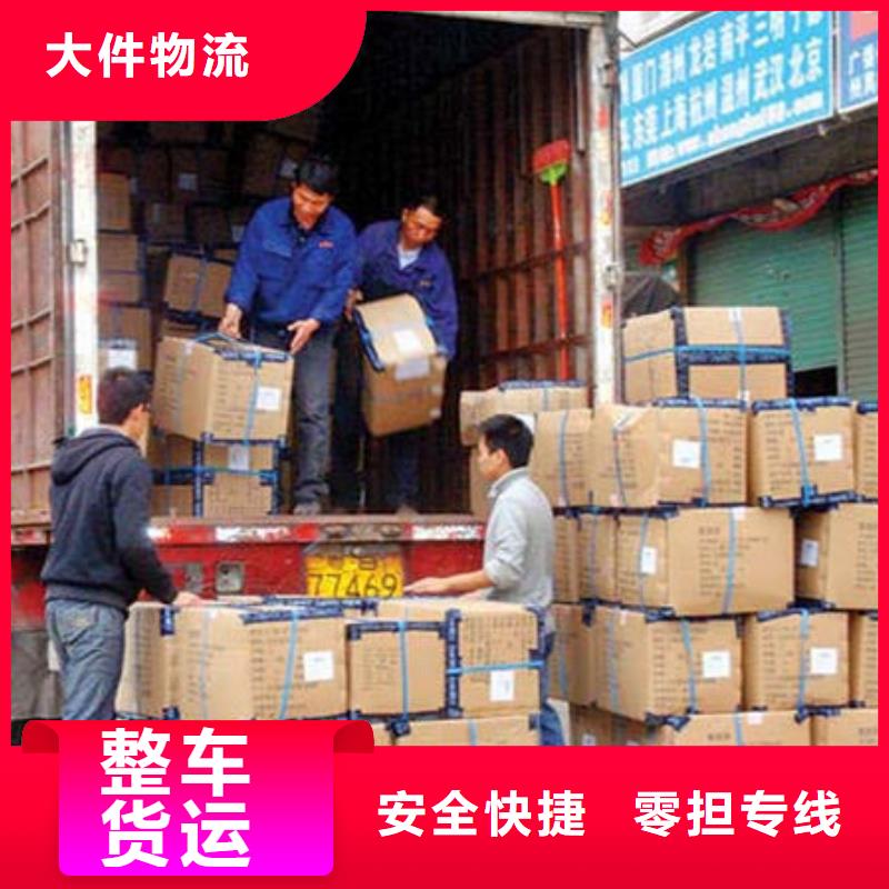 广元到四川返程车整车司（专线物流-天天发车）