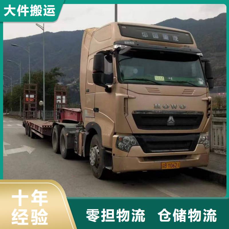 吉安到苏州返程车运输(2023)(今日/提纯)