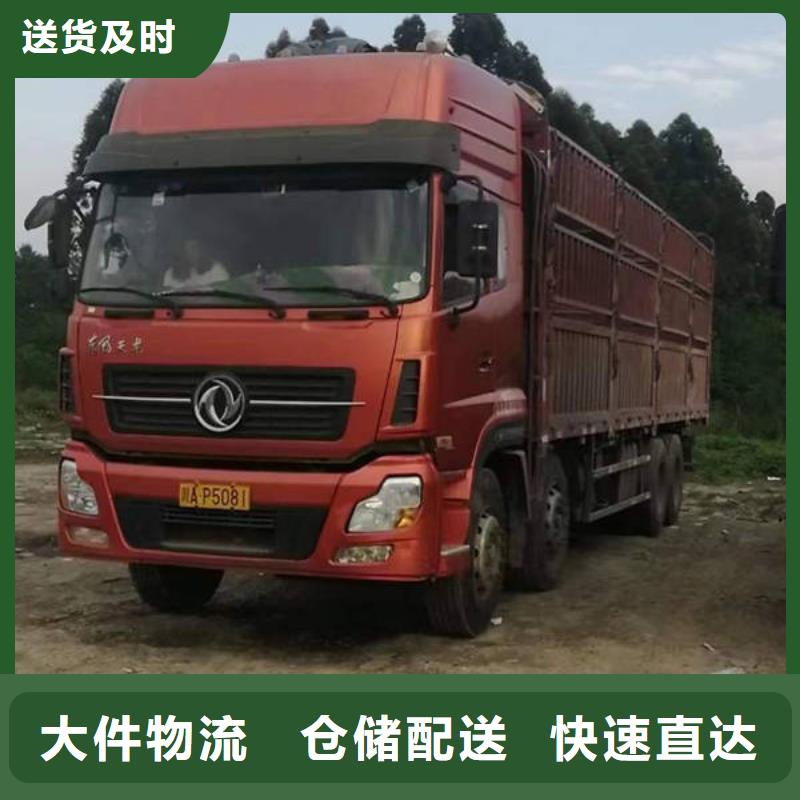 发往：成都到本溪返程车回程车价格多少