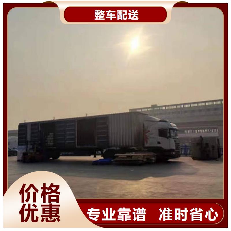 大同到昆山回程货车运输(2023)(选择对很重要)