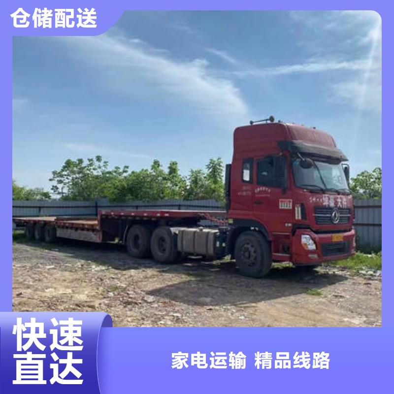 成都到吉安物流回头车整车调配公司-往返专线