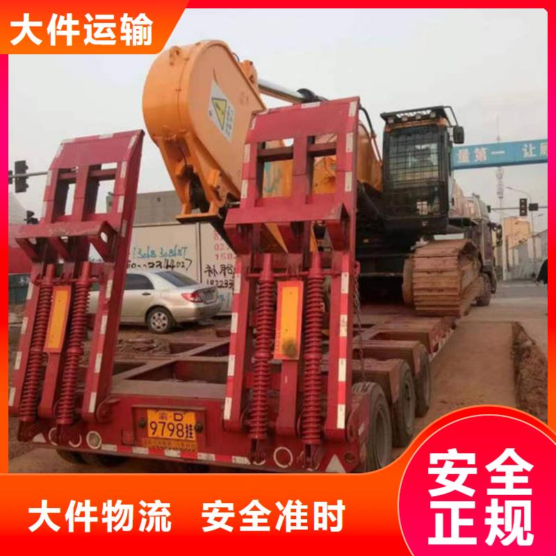 重庆到大同回头车运输公司2022已更新(今日/观察)