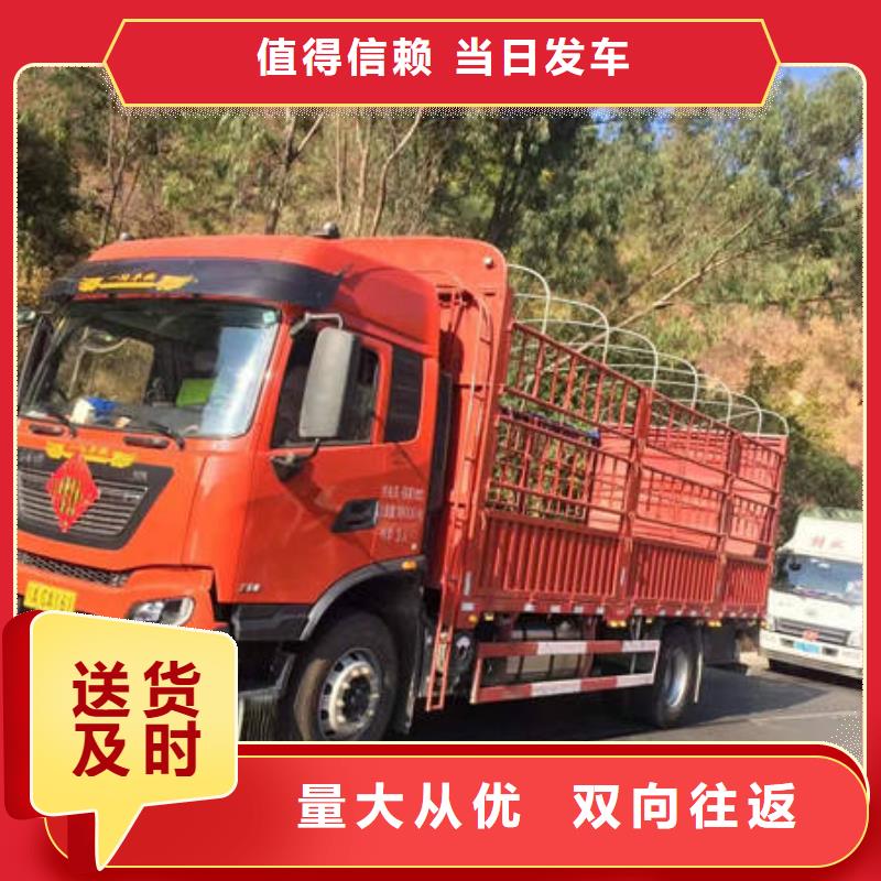 安顺到长治回程货车调配公司2023(/派—送/直一达)