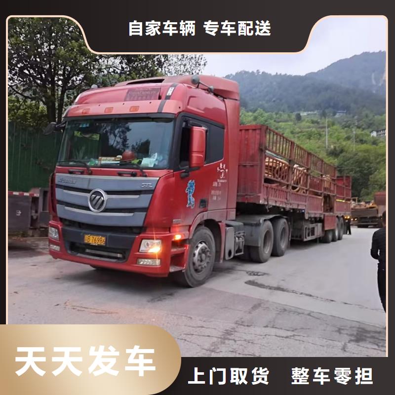 重庆到平凉家具托运公司2023已更新(今天/物流趋势)