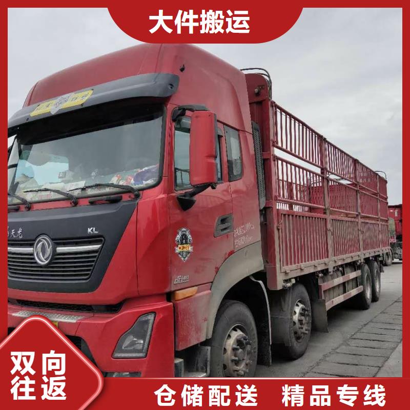 昆山到长治物流返程车整车调配司2023已更新(今日/)