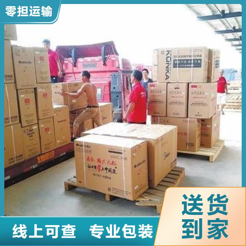 成都到黄山回程货车物流公司 2023准时送达