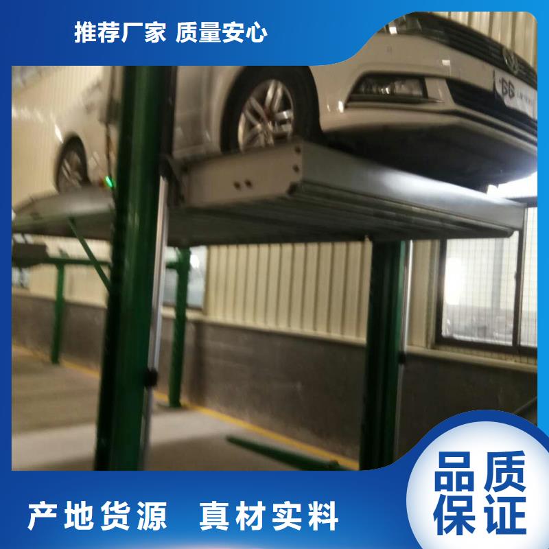 立体车库二手出租租赁验收回收升降机升降平台当地厂家