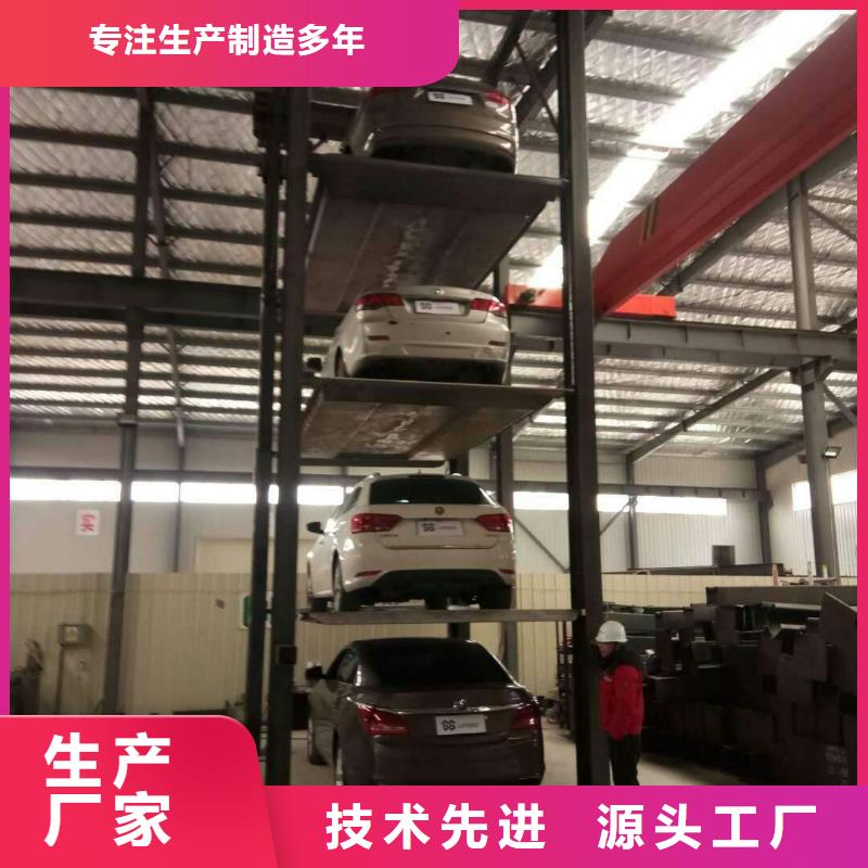 液压防爆货梯销售厂家全国安装真诚合作