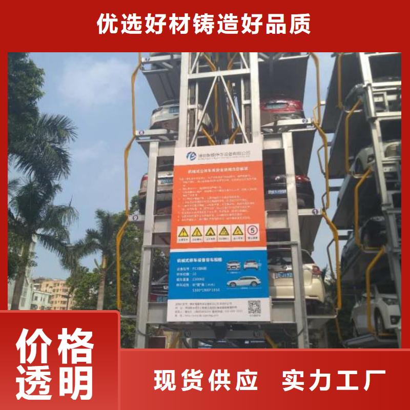液压升降梯厂家维修全国安装精选货源