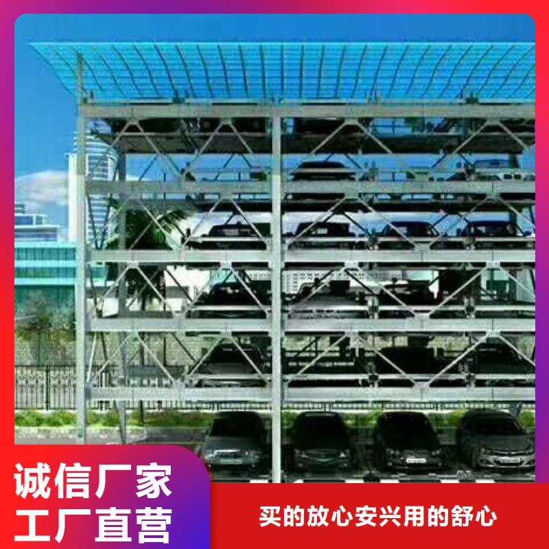 立体车位二手回收厂家租赁设备升降机升降平台当地供应商