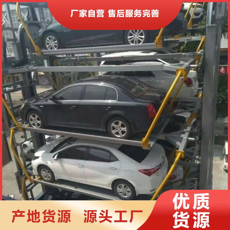 旧立体车位租赁出租过规划验收厂家维修安装用心经营