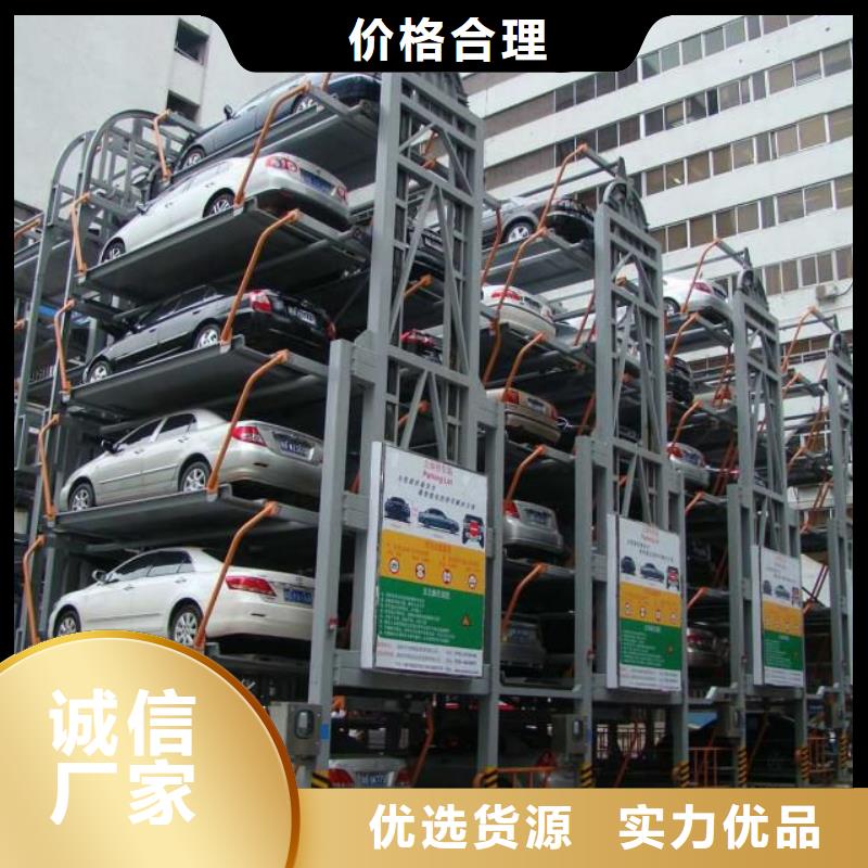机械车库回收厂家租赁设备厂家维修安装免费安装