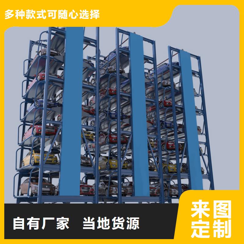液压货梯厂家维修全国安装型号齐全