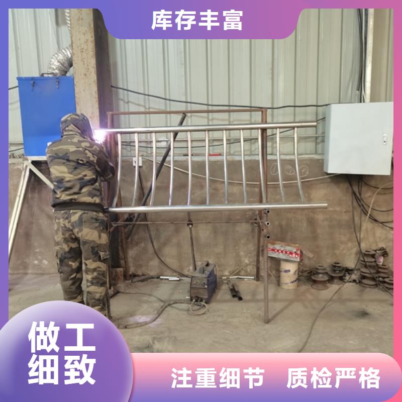 201不锈钢复合管护栏-量大价优同城经销商
