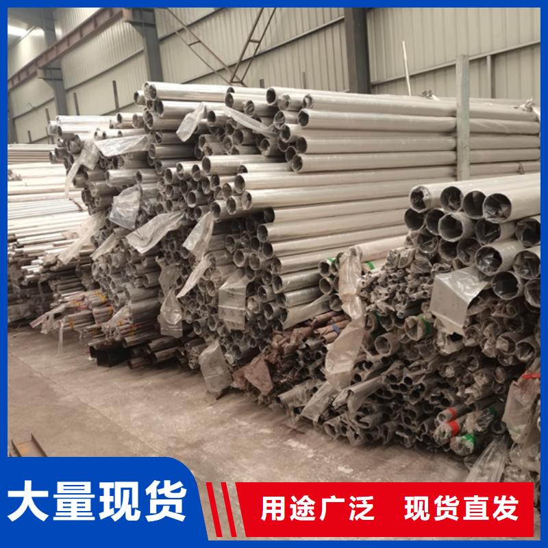2025欢迎访问##304不锈钢复合管厂家##可定制同城品牌