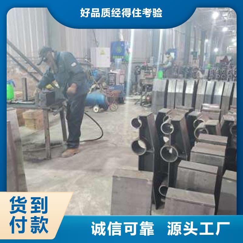 不锈钢复合管栏杆市场报价买的放心安兴用的舒心
