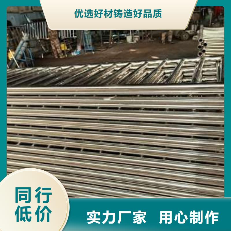 不锈钢复合管隔离护栏厂家现货定做品质值得信赖