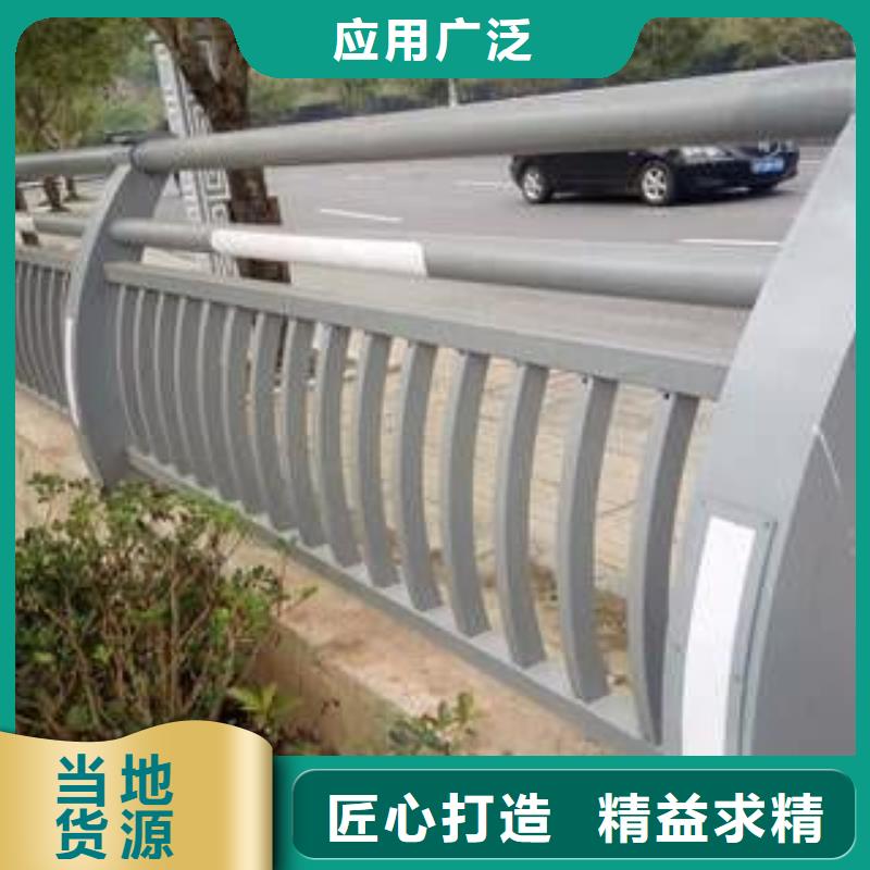 不锈钢碳素钢复合管栏杆来图在线报价卓越品质保障