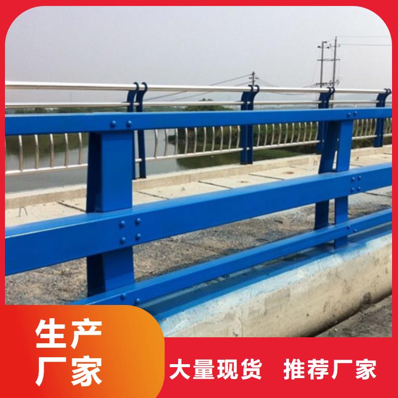 值得信赖的人行道防撞栏杆供货商同城供应商
