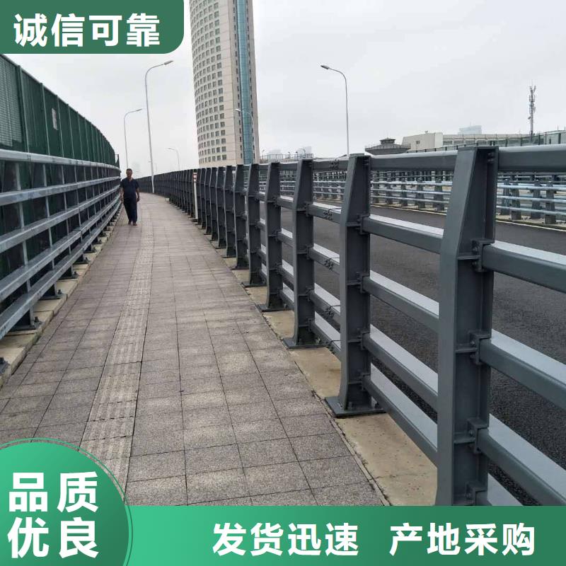 重信誉四横梁防撞护栏生产厂家厂家货源稳定