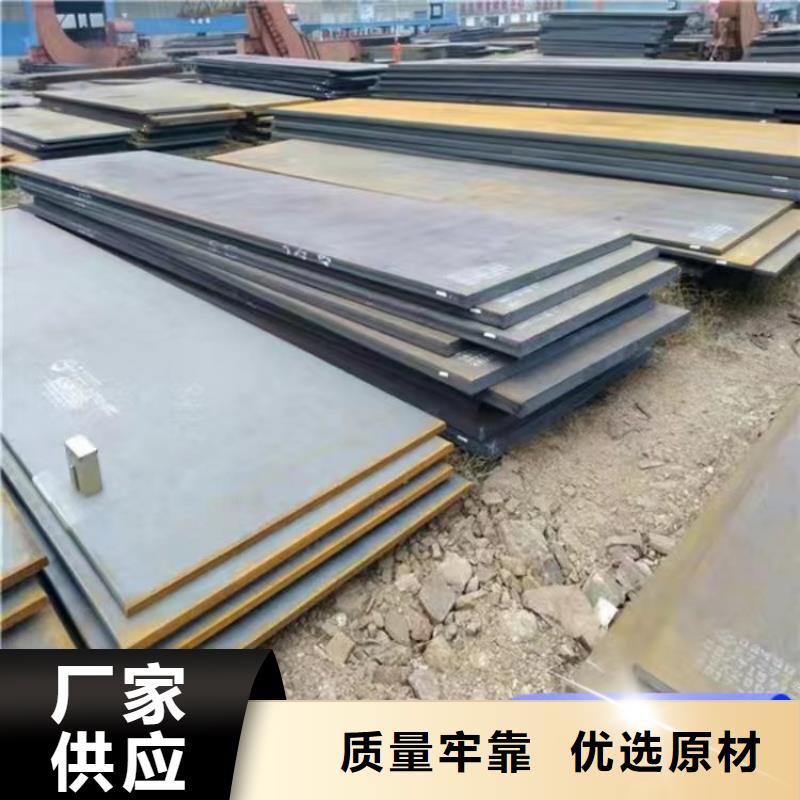 耐磨钢板NM400追求品质