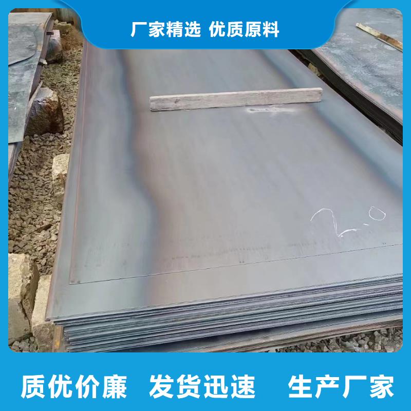 Q345R钢板源头好货货源直供