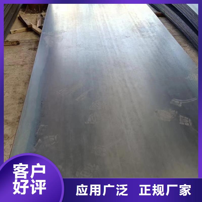 45号钢板解决方案品质值得信赖