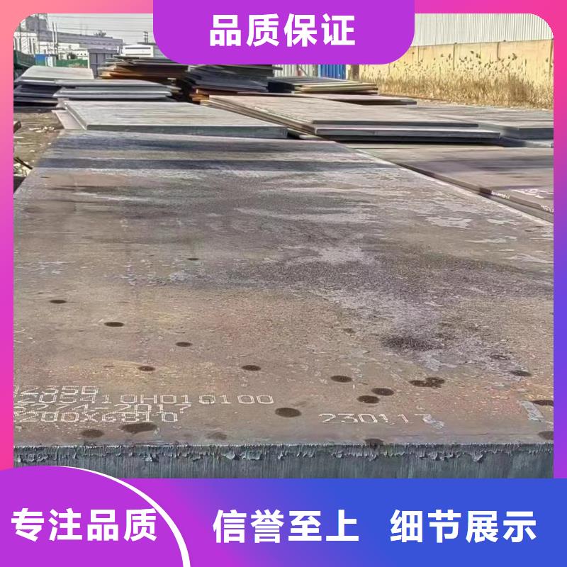 42crmo钢板厂家产地直供