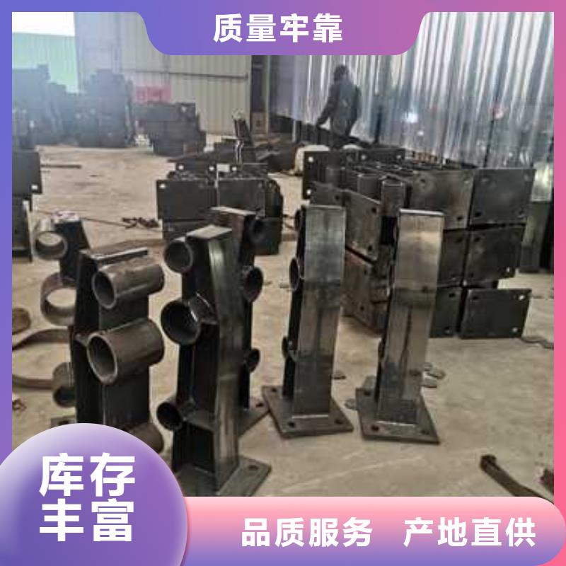 不锈钢防撞护栏多少钱专注细节使用放心