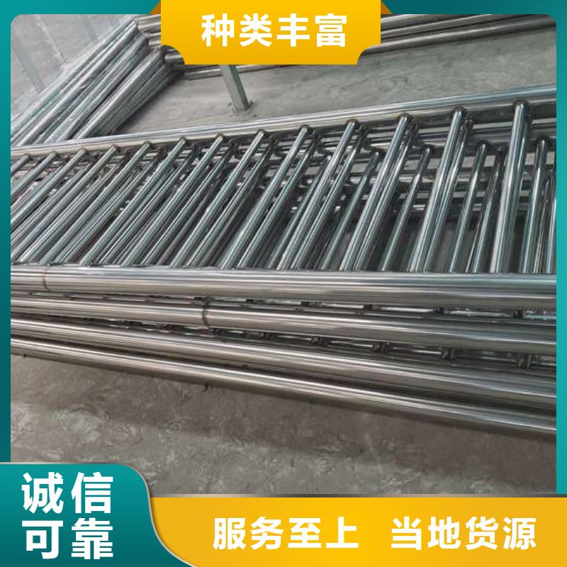 #高铁不锈钢护栏#-品牌厂家本地供应商