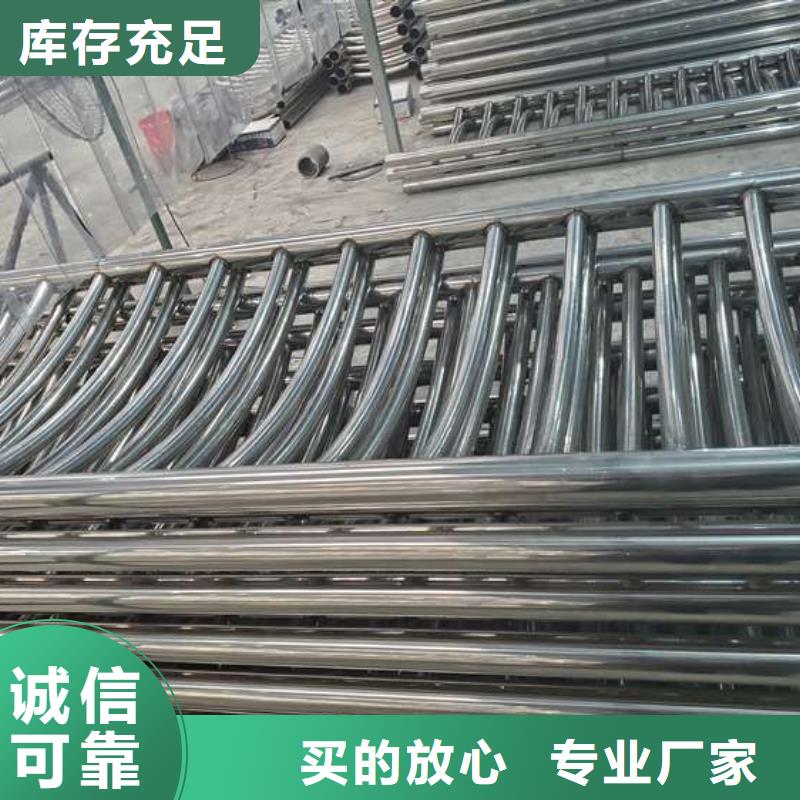 不锈钢碳素钢复合圆管直销厂家