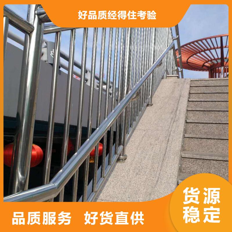 玉环县不锈钢复合管栏杆产地货源