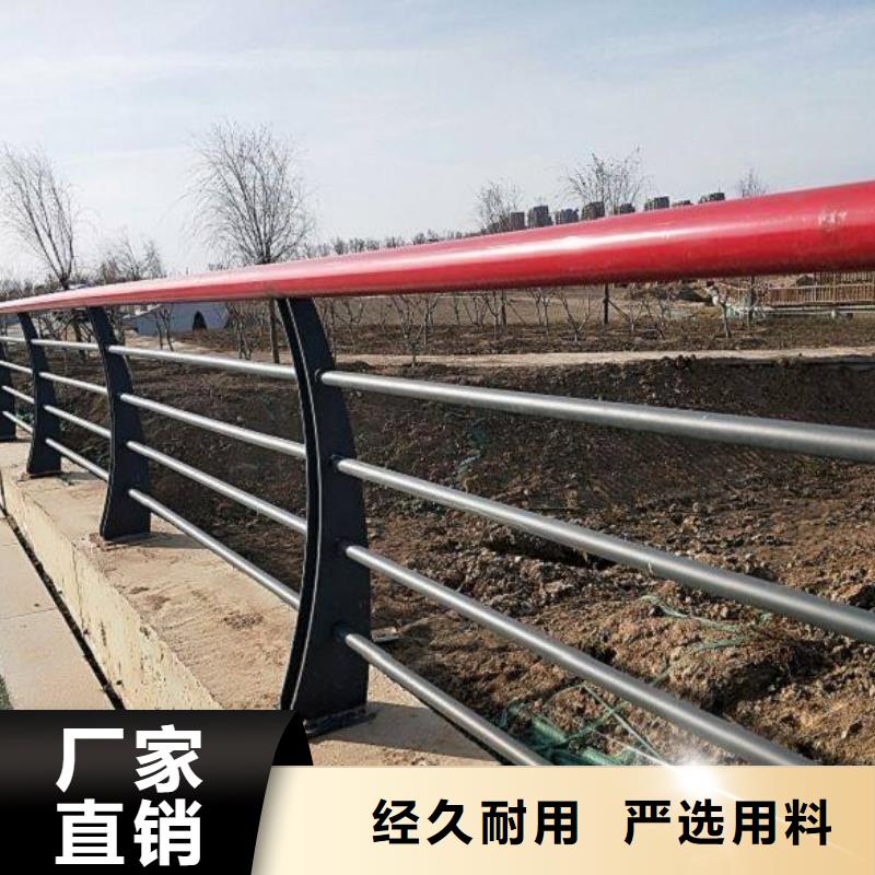 不锈钢复合管栏杆放心得选择