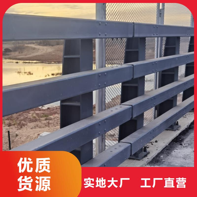 支持定制的不锈钢桥梁护栏销售厂家当地供应商